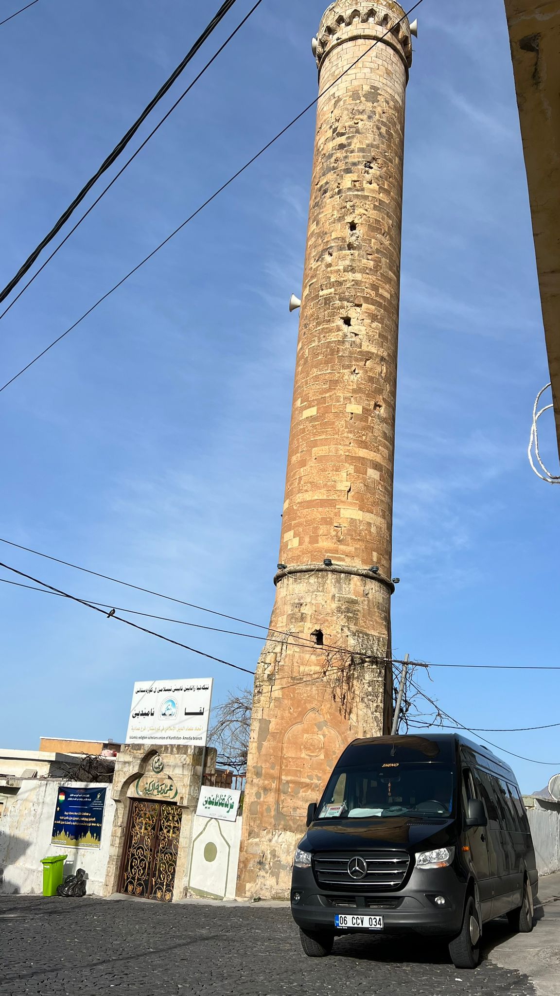 Kars turizm - Kuzey Irak erbil dohuk süleymaniye turu  tarihi cami - Cancanlar Turizm